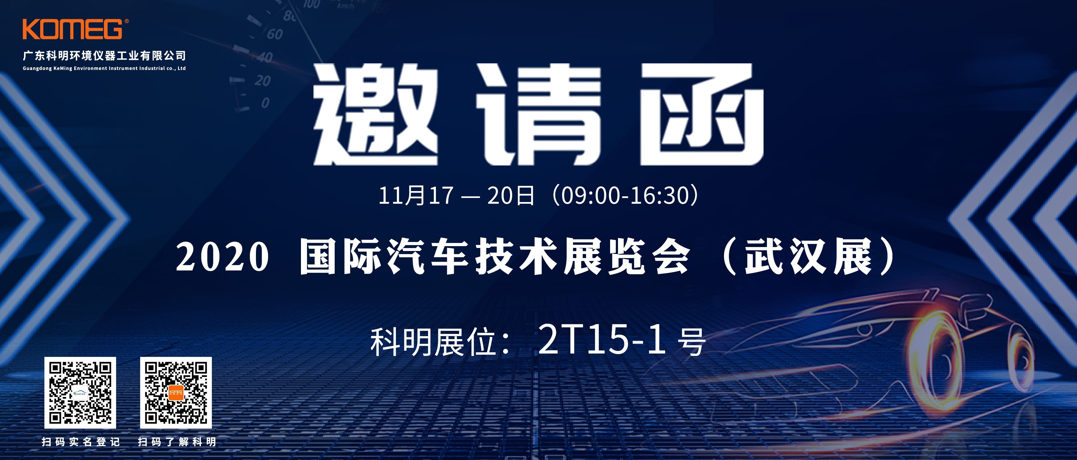 恒溫恒濕試驗箱 恒溫恒濕試驗箱