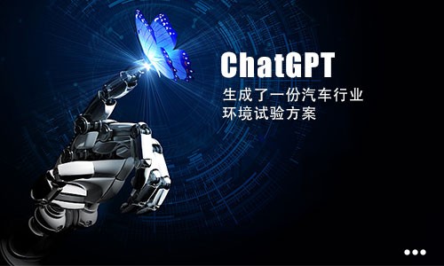 恒溫恒濕試驗箱 恒溫恒濕試驗箱