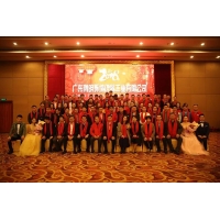 砥礪奮斗，溫暖前行，科明2018迎新年會圓滿閉幕
