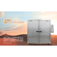 安利份-工業(yè)烘箱（大型步入式工業(yè)烘箱）使用注意事項(xiàng)