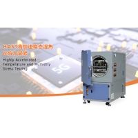 高加速穩(wěn)態(tài)濕熱&應力試驗--HAST試驗原理